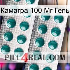 Камагра 100 Мг Гель dapoxetine2